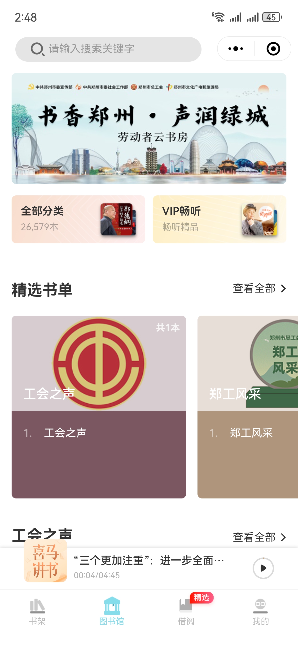 微信图片_2025-07-16_144833_372.jpg